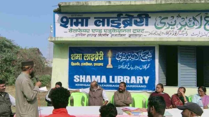 Hazaribagh: A general meeting was organised at Shama Library in Khirgaon under the chairmanship of Ward Councillor 29 Meena Devi Prajapati.