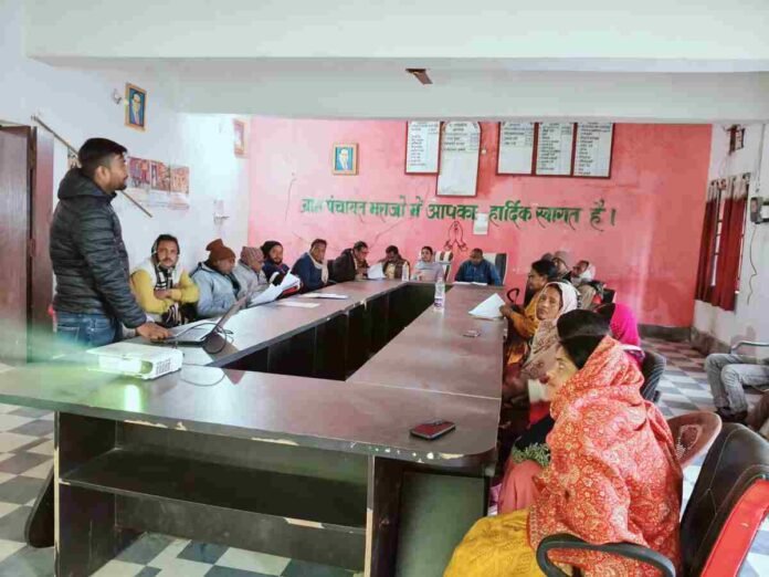 TatiJhariya News: Coordination committee meeting held at Bharajo Panchayat Bhawan