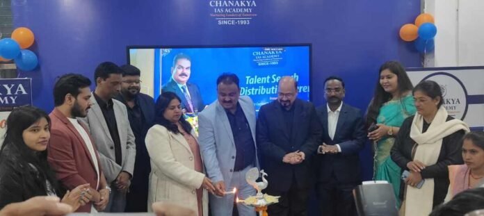 Chanakya IAS Academy