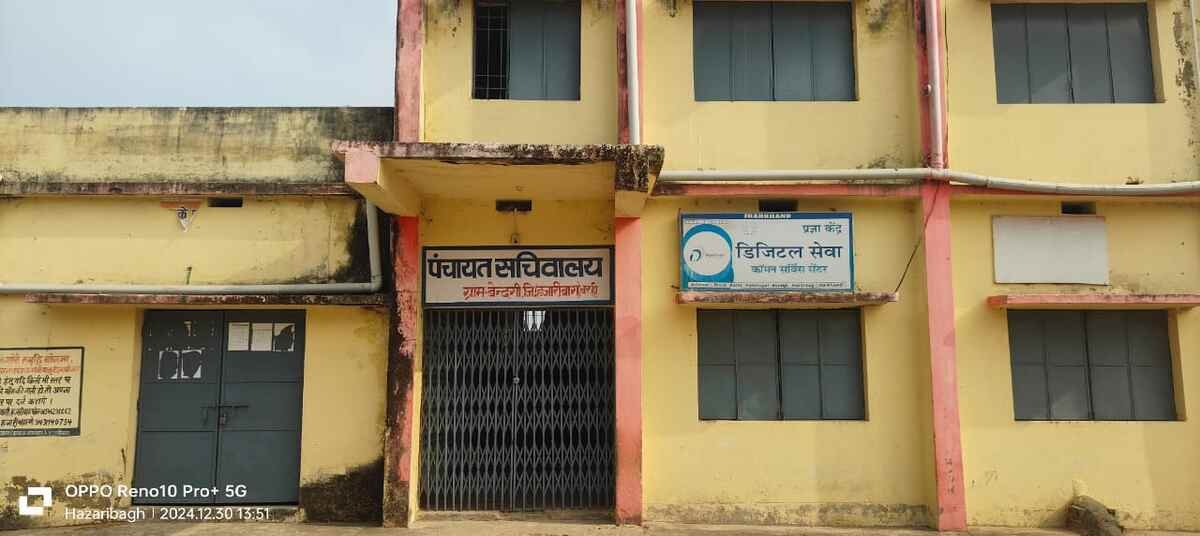 Barhi News: There is no paved road to go to Bendagi Panchayat headquarters