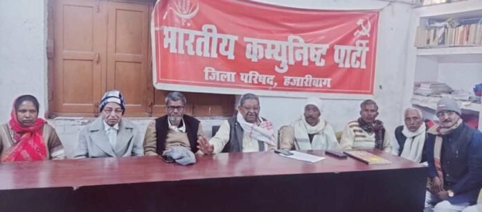 Hazaribagh News: Bhuvaneshwar Prasad Mehta announced that CPI and Khatiani family will protest from January 7