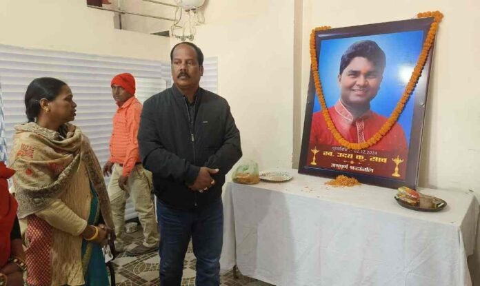 Hazaribagh News: MLA Pradeep Prasad paid emotional tribute to social worker Uday Sao of Katkamdag in the condolence meeting