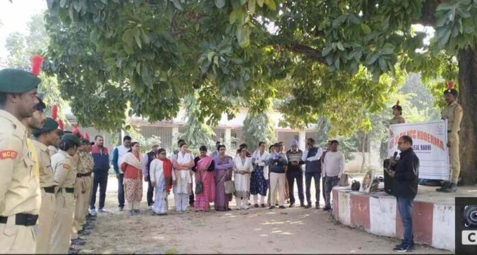 Barhi News: Oath ceremony of the Preamble of the Constitution organized at RNYM College