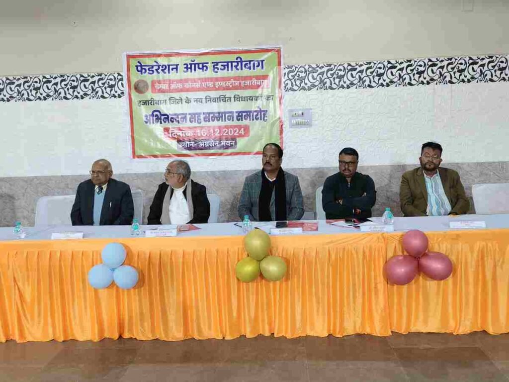 Grand ceremony organized by Federation of Hazaribagh Chamber of Commerce and Industries in honour of newly elected MLAs
