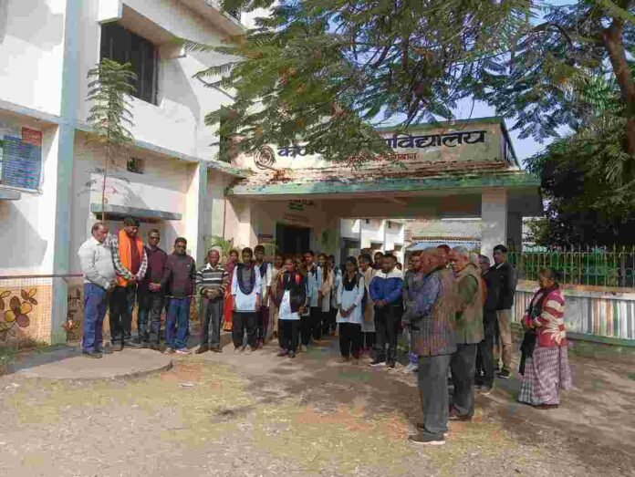 Barkagaon News: Condolence meeting organized at Karnapura College on the demise of former Prime Minister Dr. Manmohan Singh