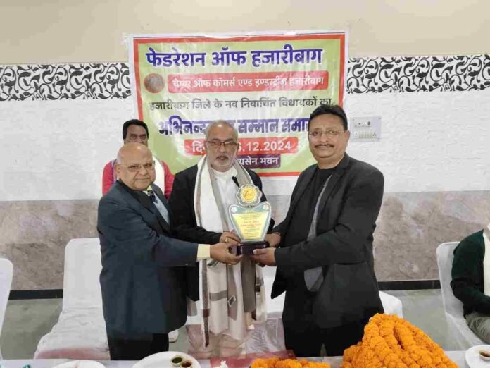 Grand ceremony organized by Federation of Hazaribagh Chamber of Commerce and Industries in honour of newly elected MLAs
