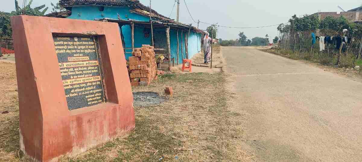 Chatra News: विकास का बाट जोह रहा है तुलबुल से नगवां तक कि जर्जर सड़क 1 Chatra News: The dilapidated road from Tulbul to Nagwan is waiting for development