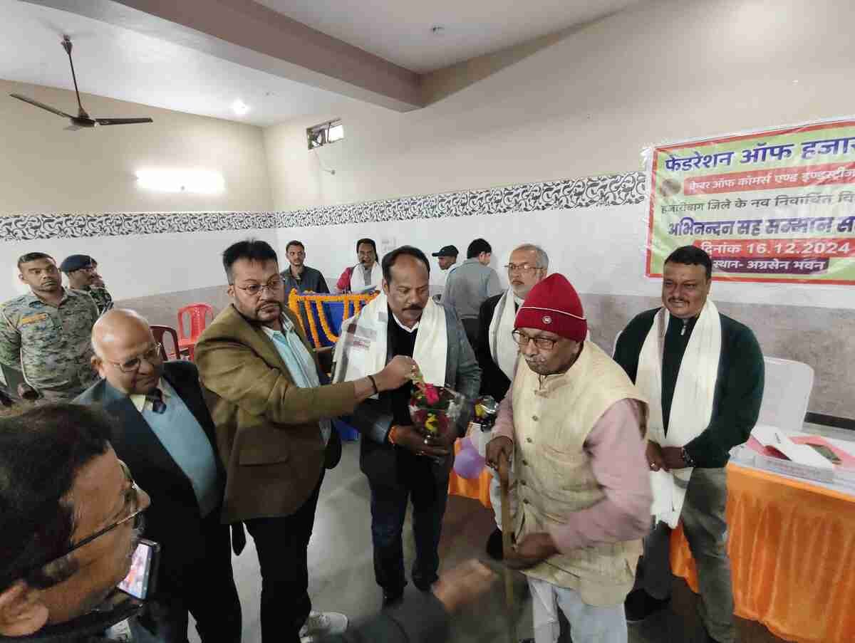 Grand ceremony organized by Federation of Hazaribagh Chamber of Commerce and Industries in honour of newly elected MLAs