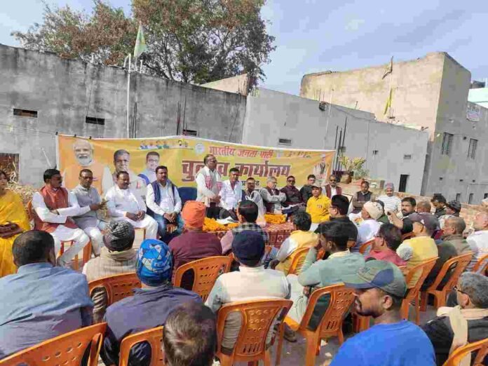 BJP Membership Campaign