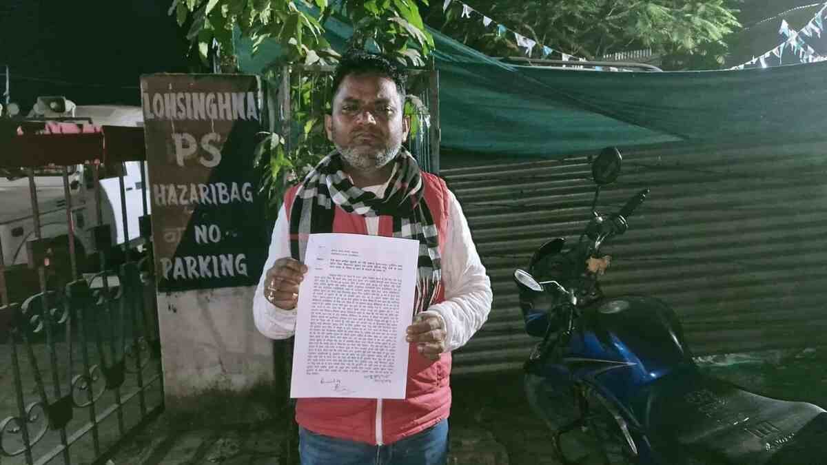 Hazaribagh SDO Wife Murder: हजारीबाग SDO पर पत्नी को जलाकर मारने का आरोप, देर रात पत्नी ने तोड़ा दम, अवैध संबंध का पति पर लगा आरोप 1 हजारीबाग एसडीओ पर पत्नी को जलाकर मारने का आरोप, देर रात पत्नी ने तोड़ा दम, अवैध संबंध का पति पर लगा आरोप