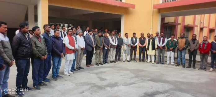 Barhi News: Condolence meeting organized at the block headquarters on the death of former Prime Minister
