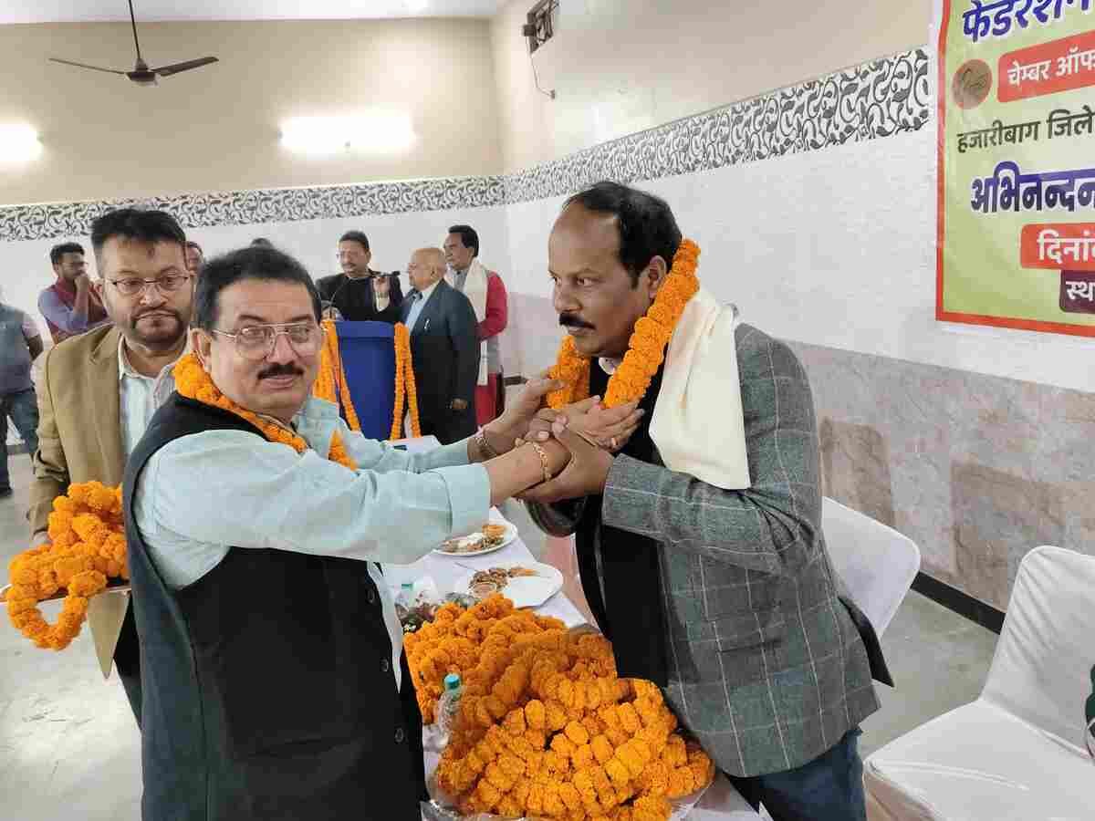 Grand ceremony organized by Federation of Hazaribagh Chamber of Commerce and Industries in honour of newly elected MLAs