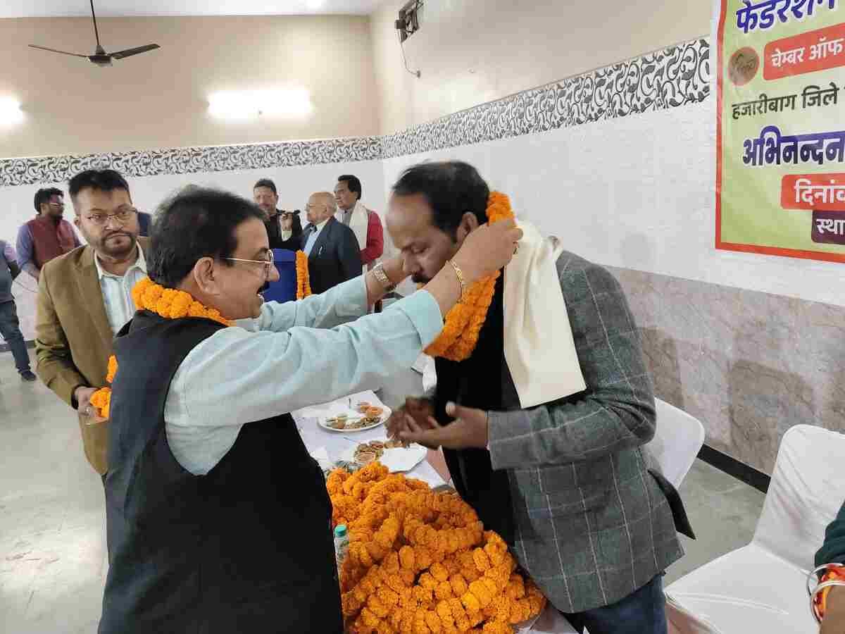 Grand ceremony organized by Federation of Hazaribagh Chamber of Commerce and Industries in honour of newly elected MLAs