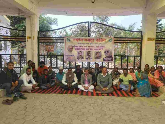 Hazaribagh News: National Labor Congress locked the park over EPF dues of Nirmal Mahato Park workers