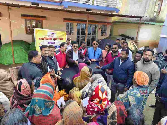 Hazaribagh Youth Wing fulfilled the responsibility of social service, distributed 200 blankets under the winter relief campaign