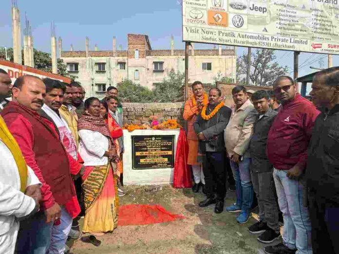 Hazaribagh News: Foundation stone laid for Sindoor to Kallu Chowk road construction work, new beginning of development in the area