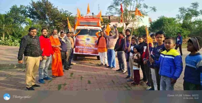 Barhi News : VHP welcomed the social harmony chariot