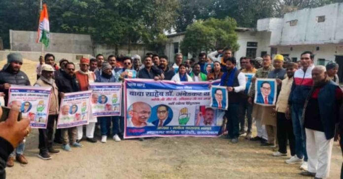 Hazaribagh News: Hazaribagh Metropolitan Congress took out Jai Bapu Jai Bhim Jai Constitution Honor Yatra