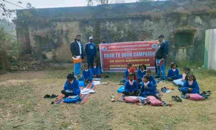 Hazaribagh News: Door to door legal awareness campaign: Unique initiative of Legal Services Authority