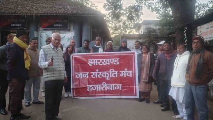 Hazaribagh News: Monthly kavi sammelan of Jharkhand Jan Sanskriti Manch Hazaribagh concluded at pensioner office