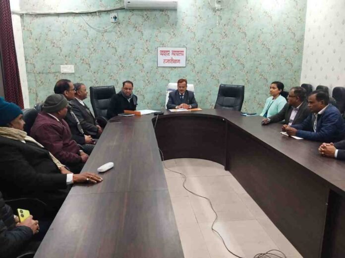 Meeting held regarding Special Lok Adalat in Hazaribagh Civil Court