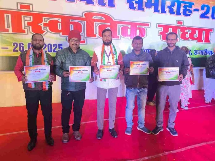 Hazaribagh News: Helping India Trust was honored for excellent work in social service