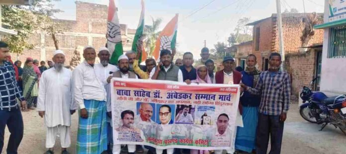 Hazaribagh News: Congress workers took out Baba Ambedkar Samman March