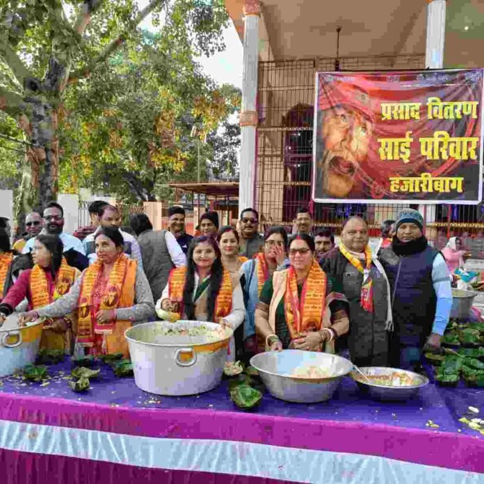 On the occasion of Makar Sankranti, Sai Parivar Hazaribagh organized a huge feast at Indrapuri Sai Temple