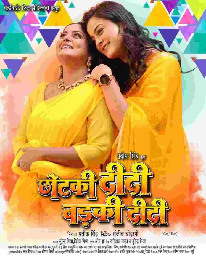 World Television Premiere of 