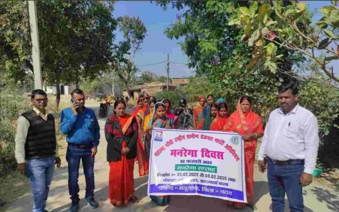 Mayurhand News: MNREGA day celebrated