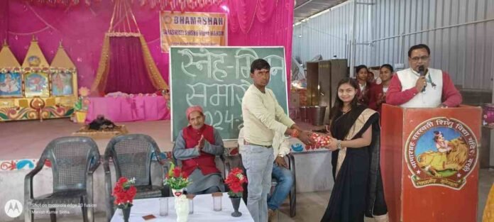 Barhi News: Sneh Milan program concluded at Bhamashah Saraswati Shishu Mandir