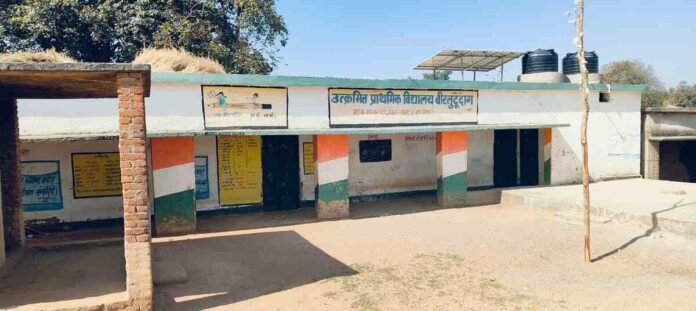 Kanhachatti News: On the instructions of DSE, the investigation team reached Birlutudag Primary School