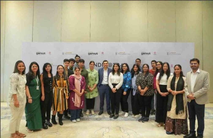 India 2047 vision, Young geniuses India, Future of India discussion, Lodha Genius Programme, India's youth vision, Talent retention India, India's development goals, India's future leaders, India's education future, India's innovation future, Abhishek Lodha India 2047 Ashoka University, Lodha Foundation,