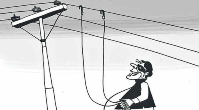 Barhi: Case registered against 17 people of 5 villages for stealing electricity