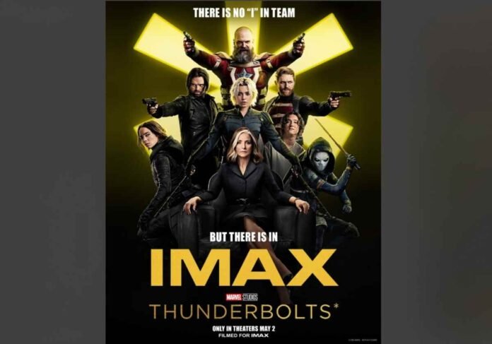 Marvel Studios unveils Thunderbolts trailer Thunderbolts, Marvel Studios, Marvel, MCU, Florence Pugh, Sebastian Stan, David Harbour, Wyatt Russell, Olga Kurylenko, Lewis Pullman, Action Thriller, Anti-Heroes, Superhero, India Release, Movie Trailer,