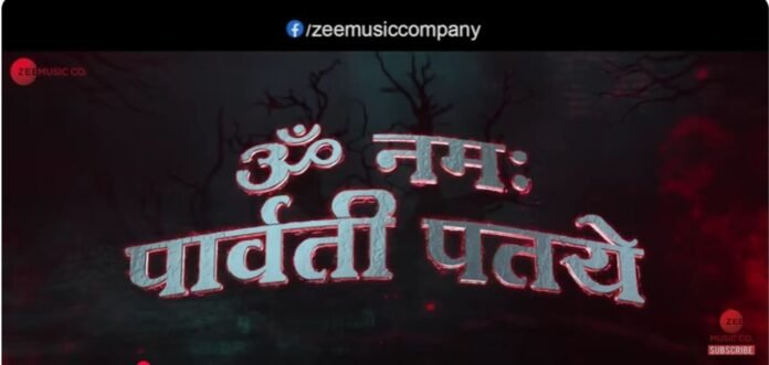 Mahakaal Mahakaali - The Bhootnii , Sanjay Dutt, Mouni R, Sunny, Palak ,Hansraj Raghuwanshi , Shabbir