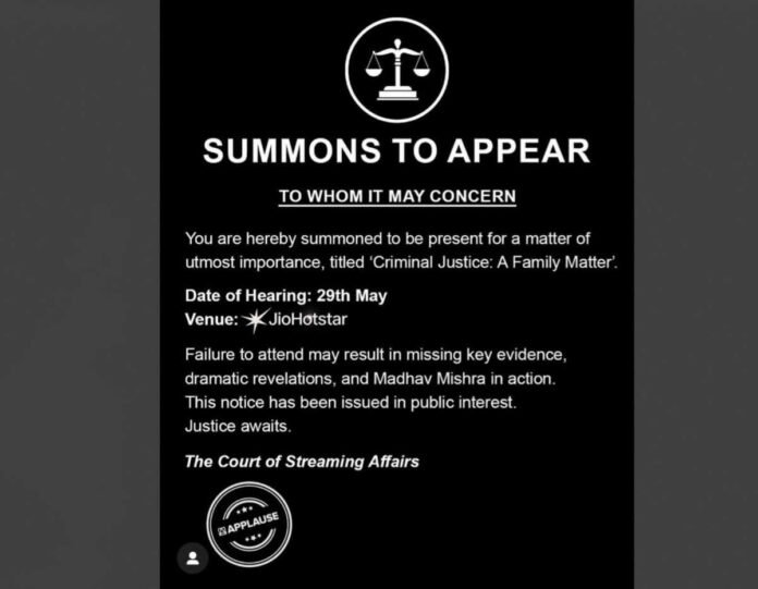 Criminal Justice Season 4