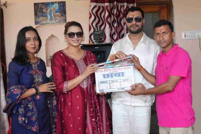 भोजपुरी फिल्म, छाया फिल्म, कुशीनगर, पृथ्वी तिवारी, रक्षा गुप्ता, जसपाल, गौरव छाबड़ा, प्रियंका छाबड़ा, उत्तर प्रदेश, योगी आदित्यनाथ, फिल्म शूटिंग, भोजपुरी सिनेमा, मनोरंजन, स्थानीय कलाकार, अंशु तिवारी, रोहित सिंह मटरु, अशोक गुप्ता, टी एन त्रिपाठी, प्रमोद पाण्डेय, अनुपमा यादव, मनोज द्विवेदी, रमेश यादव, रोहित श्रीवास्तव, विनोद तिवारी, चेतन सिंह, कृष्णा पाण्डेय , संदीप मिश्रा , संजय तिवारी , चंदन सिंह , मधुकर आनंद , रवि राज दीपू , प्रमोद पाण्डेय , विपिन सिंह , विद्या मौर्या , रमेश यादव, अनिल भूषण , भोजपुरी फिल्म 2025,