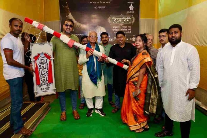 Bhowanipur 75 Palli, Durga Puja, Khuti Puja, Binodini, Nati Binodini, Kolkata, Bengali theatre, puja committee, 2025