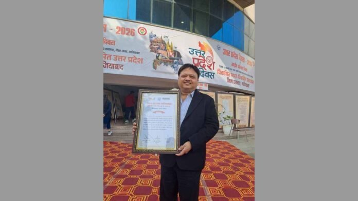 Thermocool Gaurav Award, UP Government Awards, Home Appliances Excellence, Thermocool News