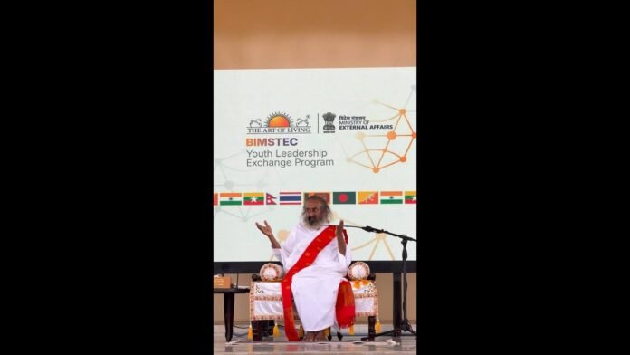 BIMSTEC Youth Leadership Program, Art of Living BIMSTEC, Sri Sri Ravi Shankar, BIMSTEC 2026, youth leadership exchange, regional cooperation, South Asia youth empowerment