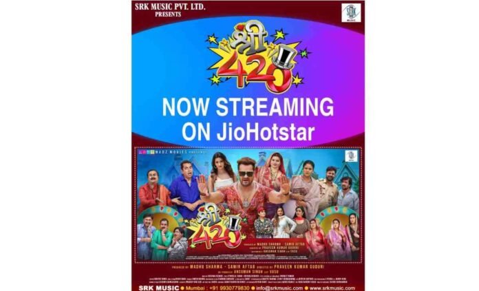 SRK Music's Bhojpuri films make a grand entry on JioHotstar; entertainment will now reach audiences worldwide.