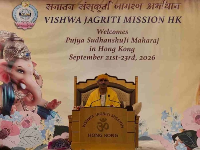 Shri Sudhanshu Ji Maharaj delivering a spiritual discourse on peace and Sanatan Dharma in Manila.